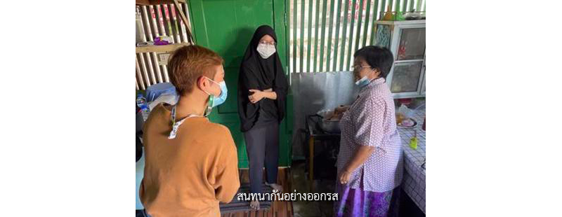 สนทนากันอย่างออกรส