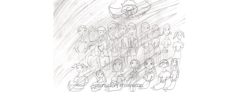 ผลงานเด็กๆ ภาพถ่ายรวม