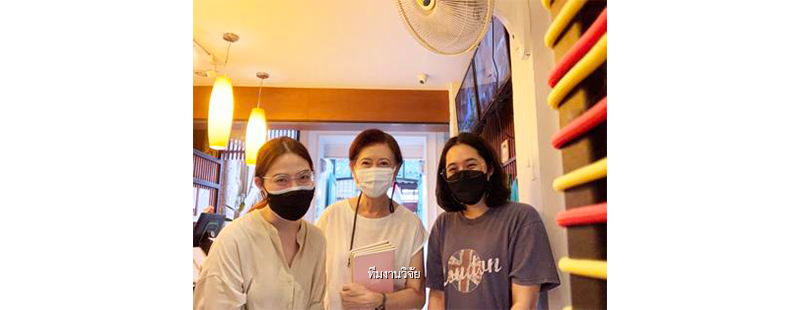 ทีมงานวิจัย