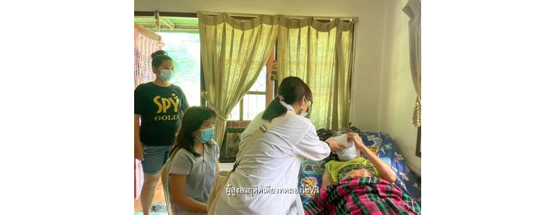 ผู้สูงอายุติดเตียงทดลองใช้VR